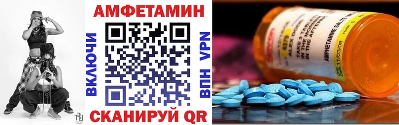 АМФЕТАМИН Розовый Пласт