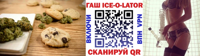 Cannafood марихуана  Пласт 