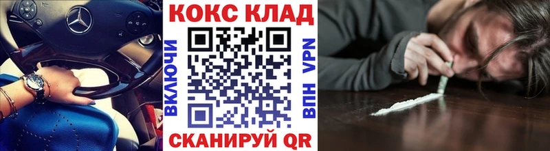 COCAIN FishScale Пласт