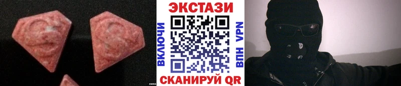 Ecstasy 250 мг  нарко площадка какой сайт  Пласт 