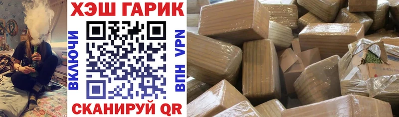 купить  цена  Пласт  ГАШ hashish 