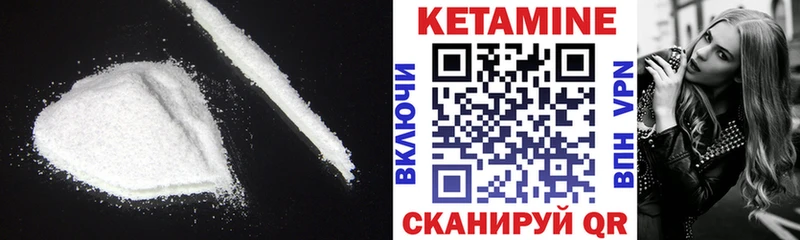 продажа наркотиков  Пласт  Кетамин VHQ 