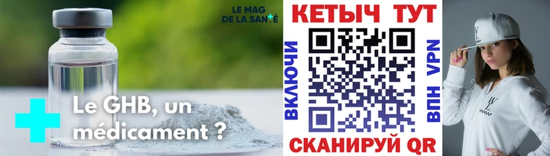 Кетамин ketamine Пласт