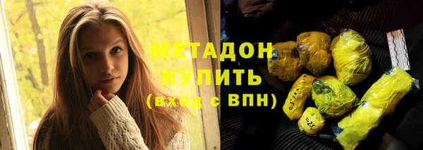 гашишное масло Балахна