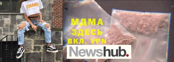 молекула духа Покровск