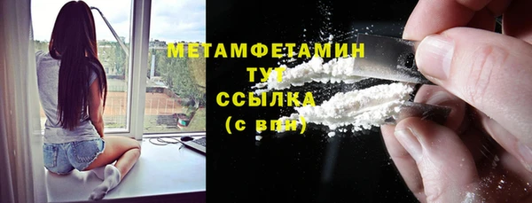 гашишное масло Балахна