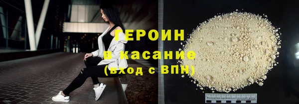 гашишное масло Балахна