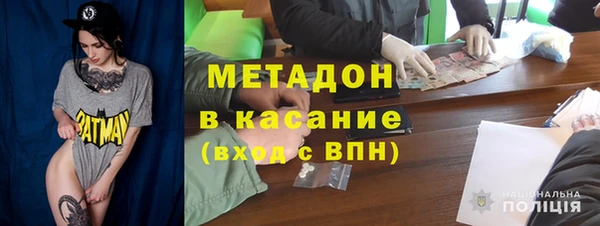 гашишное масло Балахна