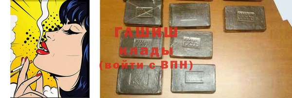 гашишное масло Балахна
