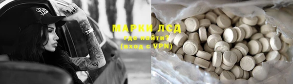 гашишное масло Балахна