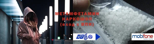 гашишное масло Балахна