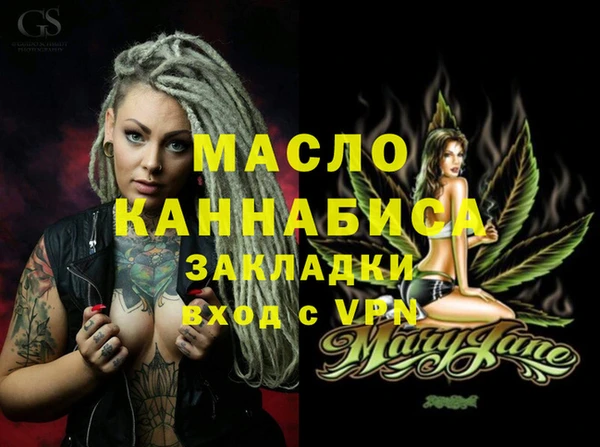 гашишное масло Балахна