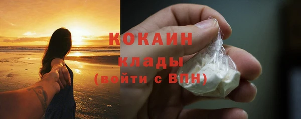 кокаин премиум Аркадак