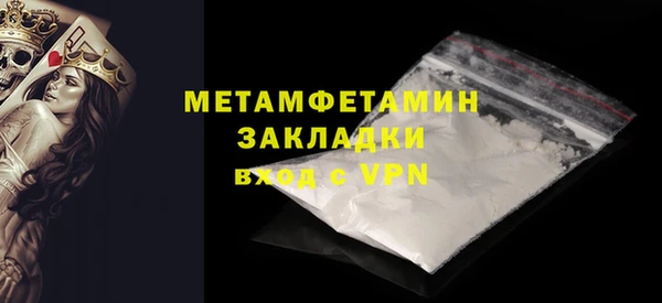 гашик Баксан