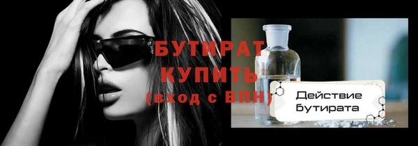 винт Балабаново