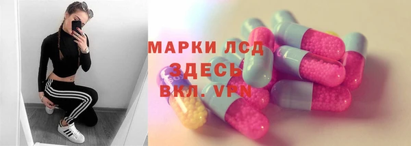гашишное масло Балахна