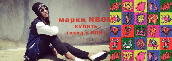 мяу мяу кристалл Покров