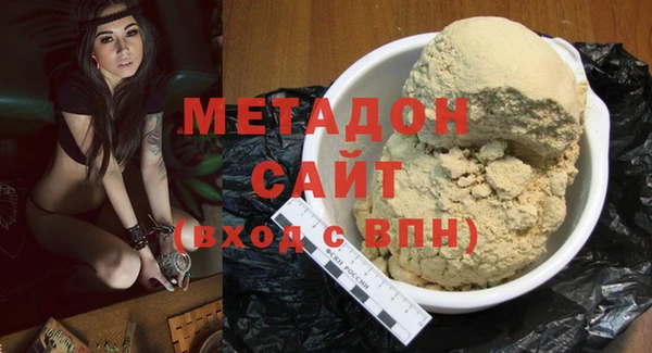 гашик Баксан