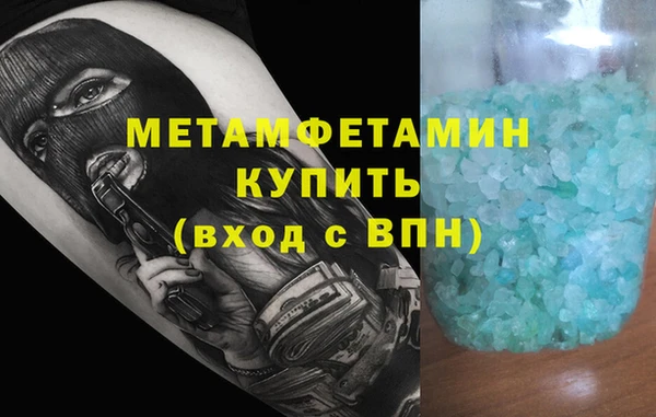 винт Балабаново