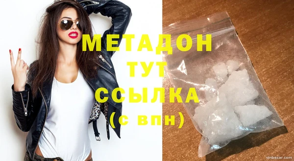 гашишное масло Балахна