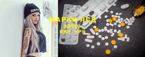 гашишное масло Балахна