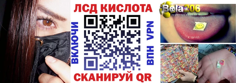 МЕГА ссылка  как найти закладки  Пласт  Марки 25I-NBOMe 1,5мг 