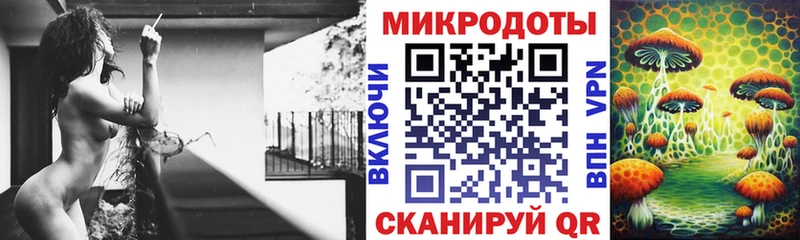 blacksprut tor где купить Пласт Галлюциногенные грибы ЛСД